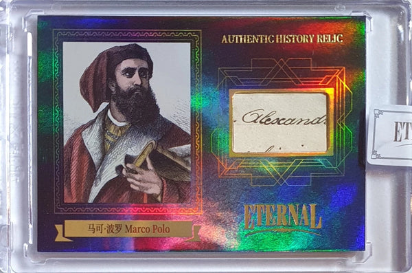 2024 Eternal Marco Polo #RELICS BLUE /75 Authentic History Relic - Sealed