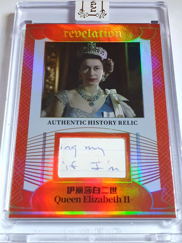 2025 Eternal Revelation Queen Elizabeth II RED /25 Authentic History Relic