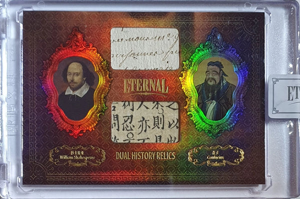 2024 Eternal William Shakespeare Confucius #RELICS /99 Dual Relics - Sealed