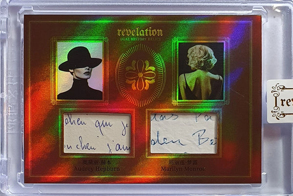 2025 Eternal Audrey Hepburn Marilyn Monroe #RELICS BRONZE /99 Dual Relics