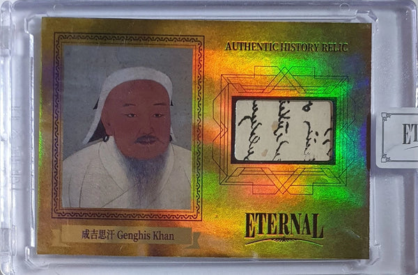 2024 Eternal Genghis Khan #RELICS GOLD /10 Holo History Relic - Factory Sealed