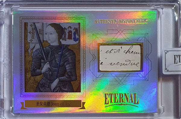 2024 Eternal Joan of Arc #RELICS SILVER Holo /50 History Relic - Factory Sealed