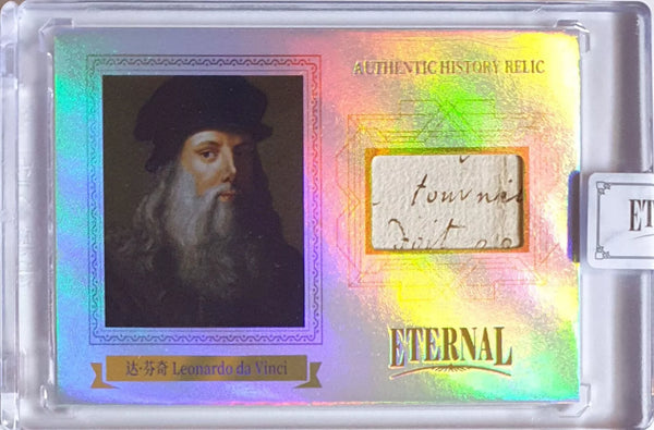 2024 Eternal Leonardo da Vinci #RELICS SILVER /50 Authentic Relic - Sealed