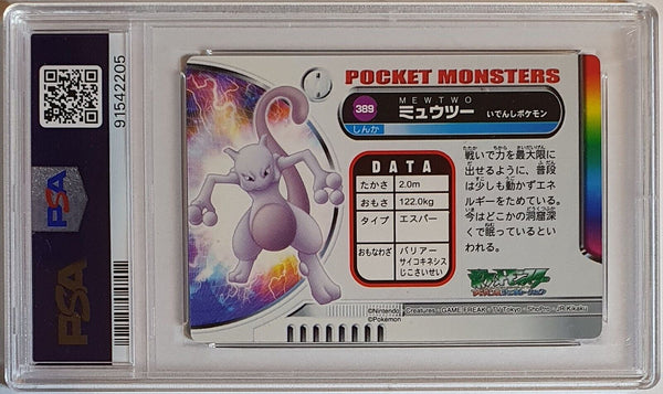 2005 Pokemon Mewtwo #389 Zukancard Part 1 HOLO Japanese - PSA 9