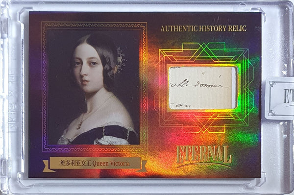 2024 Eternal Queen Victoria #RELICS HOLO /99 History Relics - Factory Sealed