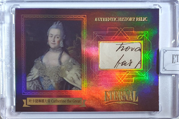 2024 Eternal Catherine the Great #RELICS RED /25 Authentic History Relic Sealed