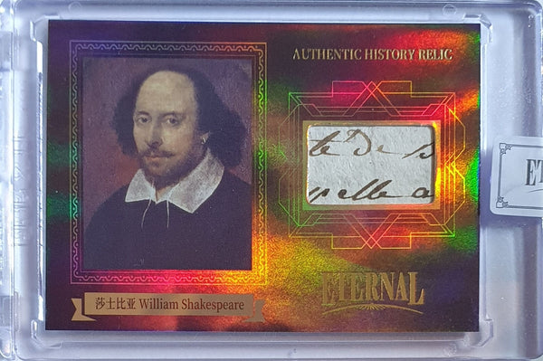2024 Eternal William Shakespeare #RELICS HOLO /99 History Relic - Factory Sealed