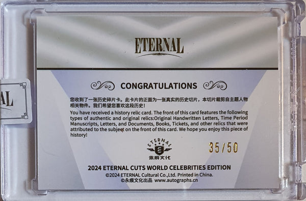 2024 Eternal James Naismith #RELIC SILVER Holo /50 Authentic Relic - Sealed