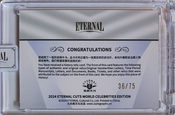 2024 Eternal Elvis Presley #RELICS BLUE /75 Authentic History Relic - Sealed