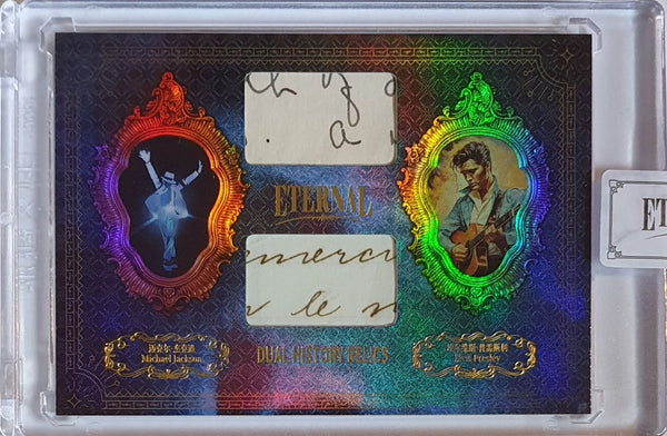 2024 Eternal Michael Jackson Elvis Presley #RELICS BLUE /75 Dual Relics - Sealed