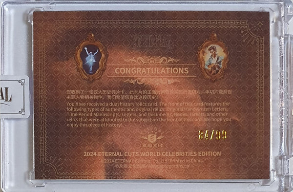2024 Eternal Michael Jackson Elvis Presley #RELICS /99 Dual Relics - Sealed