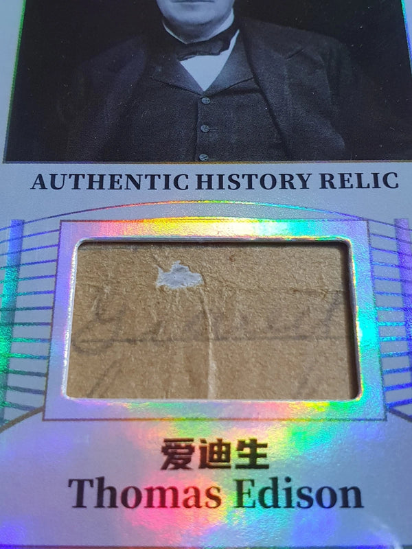 2025 Eternal Thomas Edison #RELICS SILVER /50 Holo History Relic - Sealed