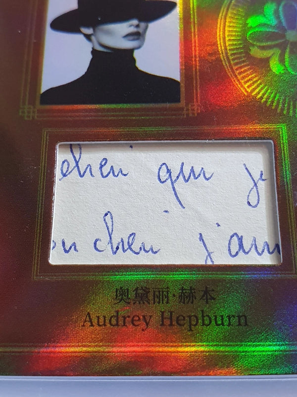 2025 Eternal Audrey Hepburn Marilyn Monroe #RELICS BRONZE /99 Dual Relics