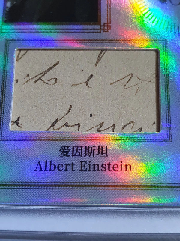 2025 Eternal Albert Einstein Nikola Tesla #RELICS SILVER /50 Dual - Sealed