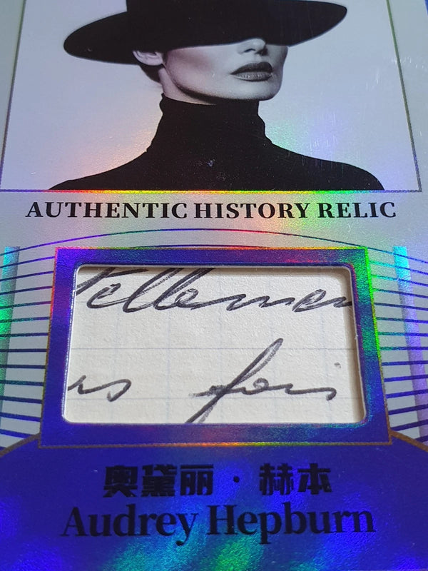 2025 Eternal Revelation Audrey Hepburn BLUE /75 Authentic History Relic - Sealed