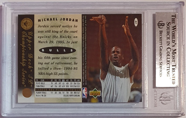 1994 Upper Deck SP Championship Michael Jordan #41 - BGS 9 (POP 43)