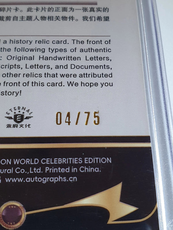 2025 Eternal Revelation Audrey Hepburn BLUE /75 Authentic History Relic - Sealed