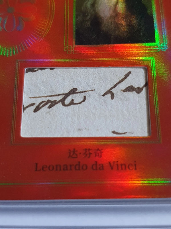 2025 Eternal Isaac Newton Leonardo da Vinci #RELICS RED /25 Dual Relics - Sealed