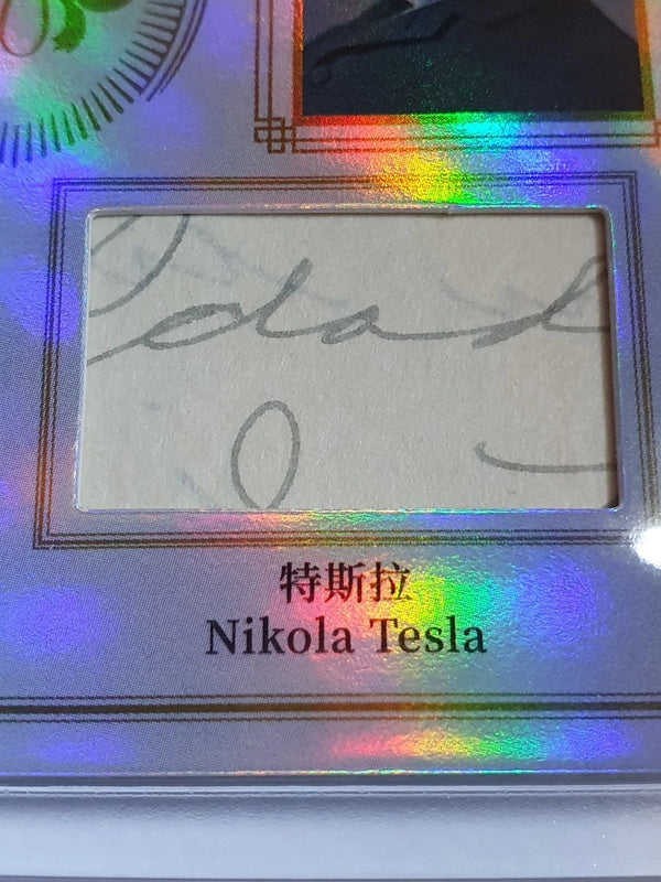 2025 Eternal Albert Einstein Nikola Tesla #RELICS SILVER /50 Dual - Sealed