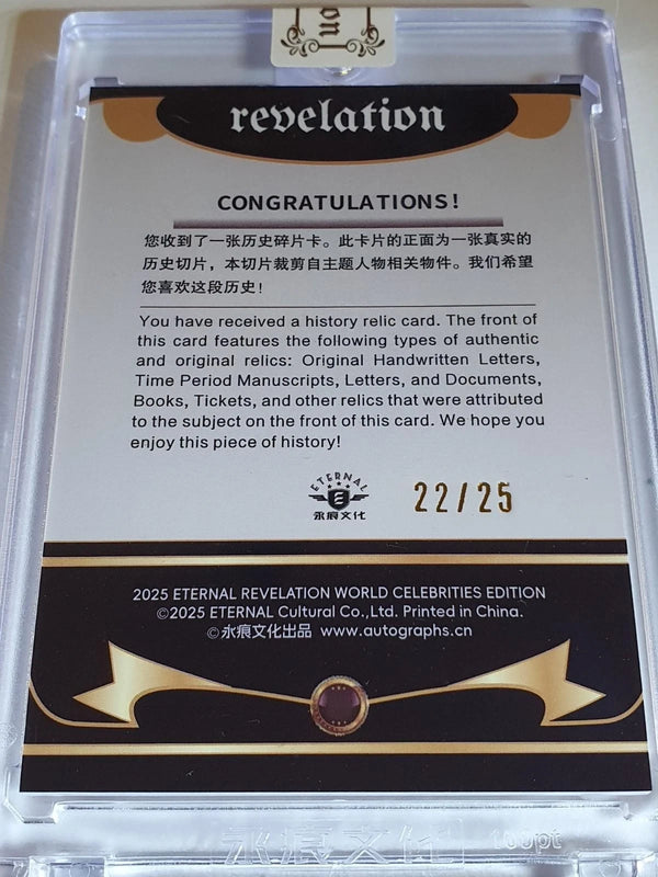 2025 Eternal Revelation Queen Elizabeth II RED /25 Authentic History Relic