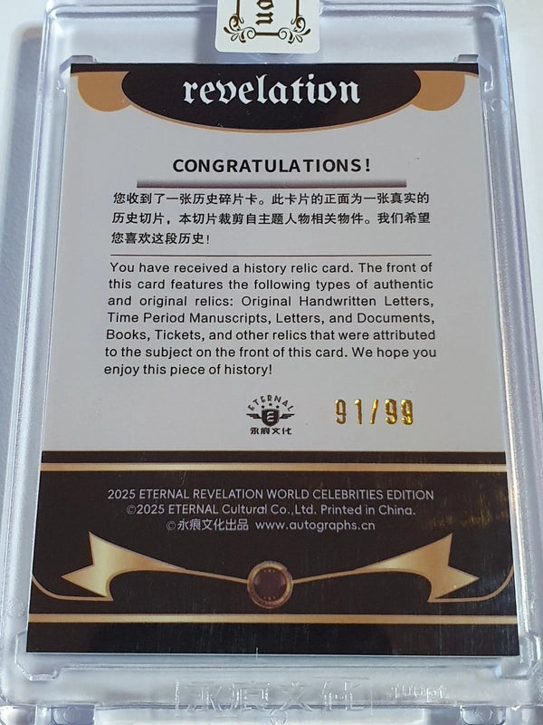 2025 Eternal Revelation Abraham Lincoln BRONZE /99 Authentic History Relic