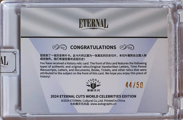 2024 Eternal Leonardo da Vinci #RELICS SILVER /50 Authentic Relic - Sealed