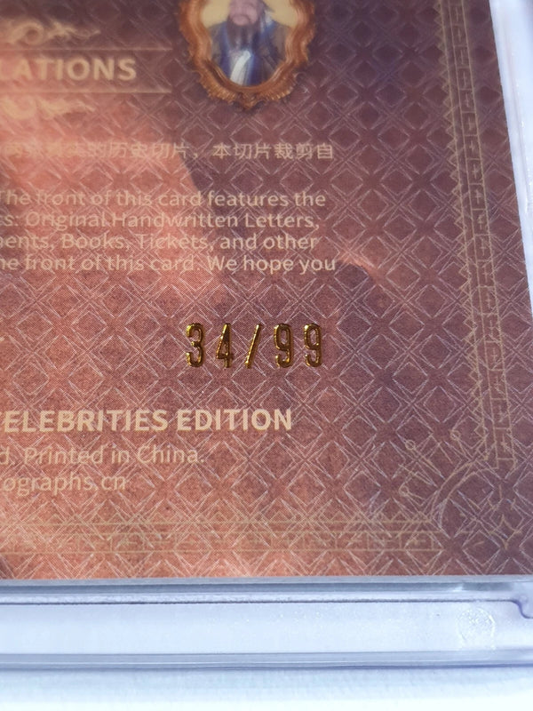 2024 Eternal William Shakespeare Confucius #RELICS /99 Dual Relics - Sealed