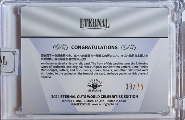 2024 Eternal Marco Polo #RELICS BLUE /75 Authentic History Relic - Sealed