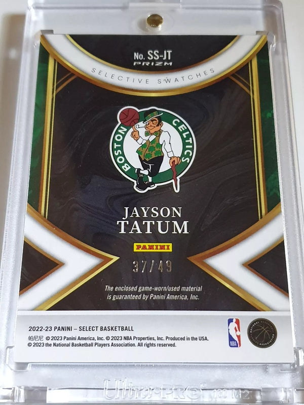 2022 Panini Select Jayson Tatum #PATCH COPPER Prizm /49 Game Worn Jersey - Rare
