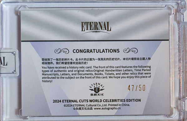 2024 Eternal Joan of Arc #RELICS SILVER Holo /50 History Relic - Factory Sealed