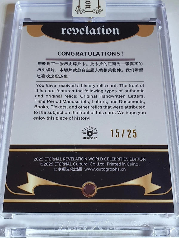 2025 Eternal Revelation Robert Oppenheimer RED /25 Authentic History Relic