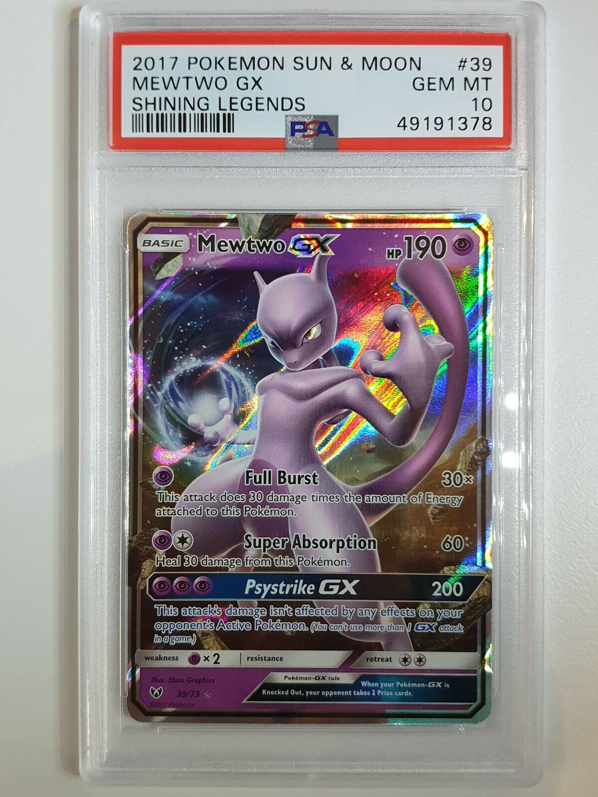 PSA9】ミミッキュGX 2017年 サン＆ムーン MINT