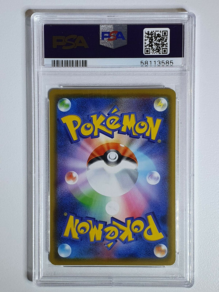 Pokemon Card Japanese - Kanazawa's Pikachu 144/S-P Kanazawa PROMO