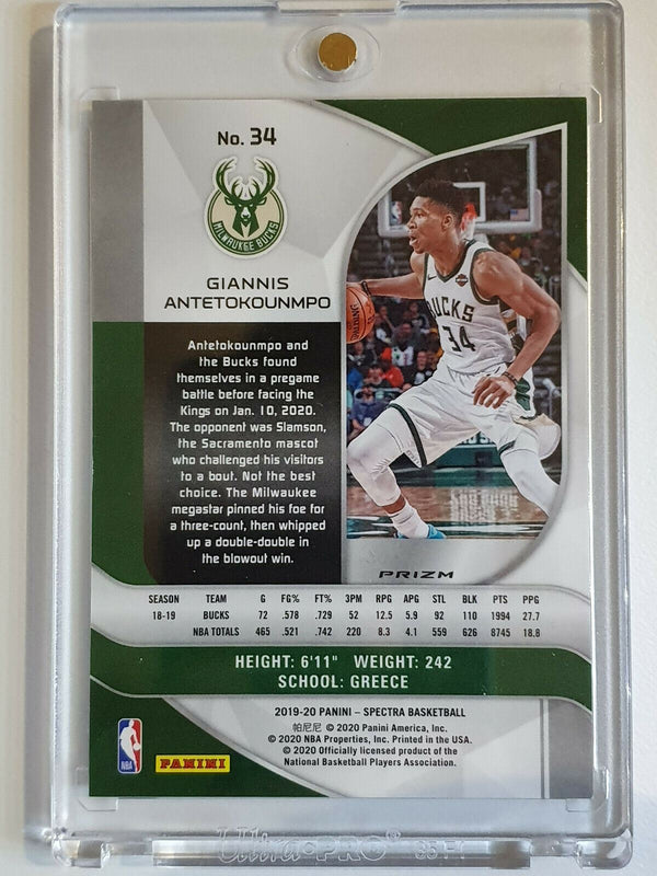 2020 Spectra Giannis Antetokounmpo #34 VARIATION SILVER Prizm - Ready to Grade