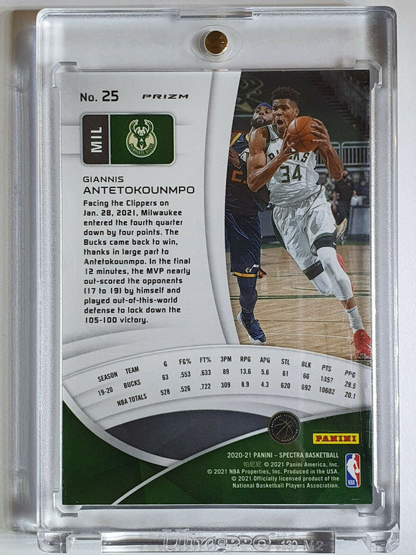 2020 Spectra Giannis Antetokounmpo #25 GREEN HOLO Prizm