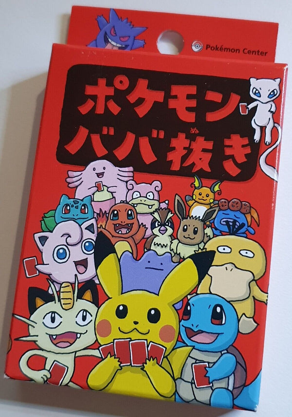 Pokemon Old Maid COMPLETE Card Pack - Factory Sealed (Imported From Japan)