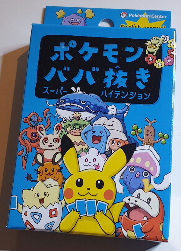 Pokemon Old Maid Super High Tension COMPLETE Pack - Factory Sealed from Japan